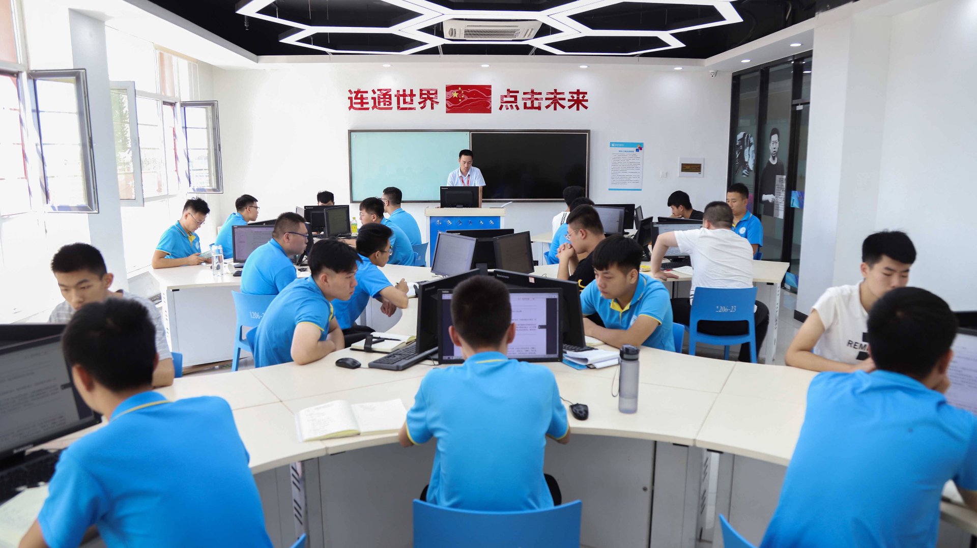 华诚联网络